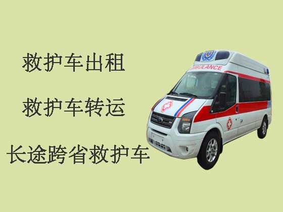 深圳私人救护车出租-120救护车转运